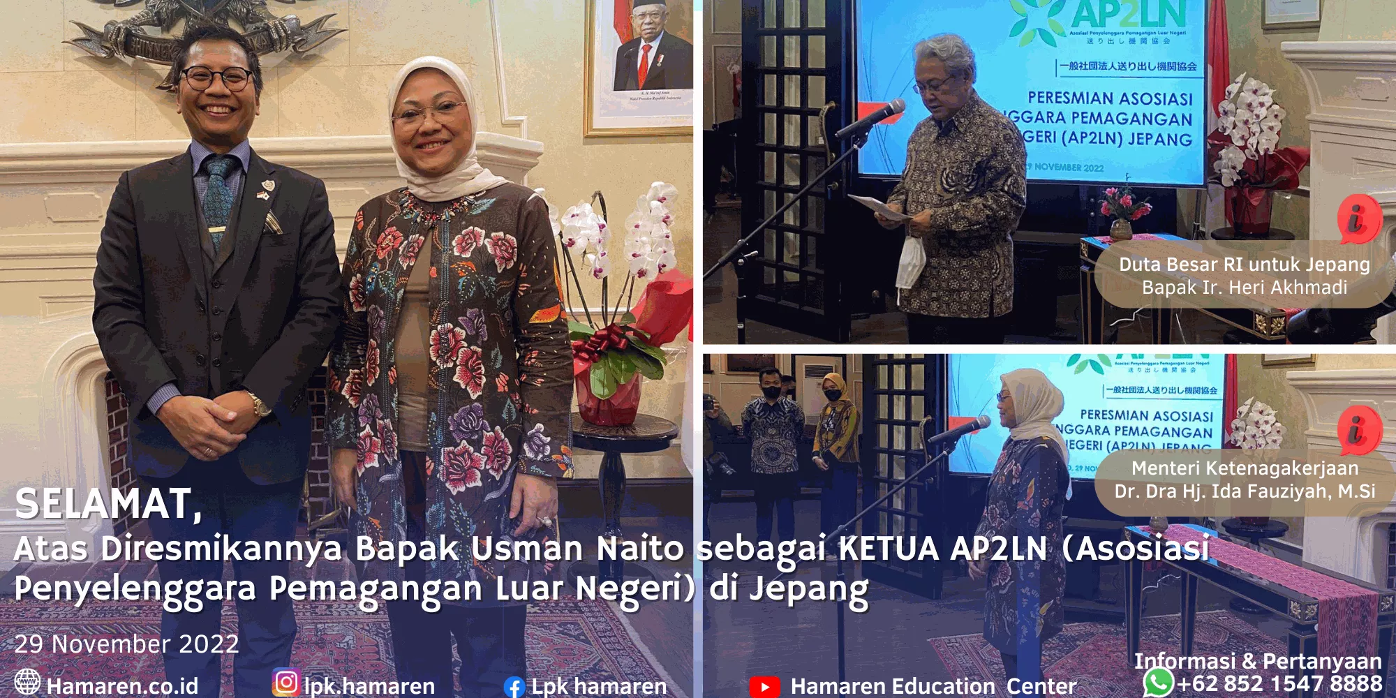 AP2LN IN JAPAN発足