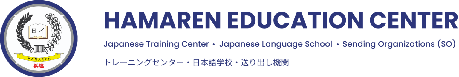 HAMAREN EDUCATION CENTER